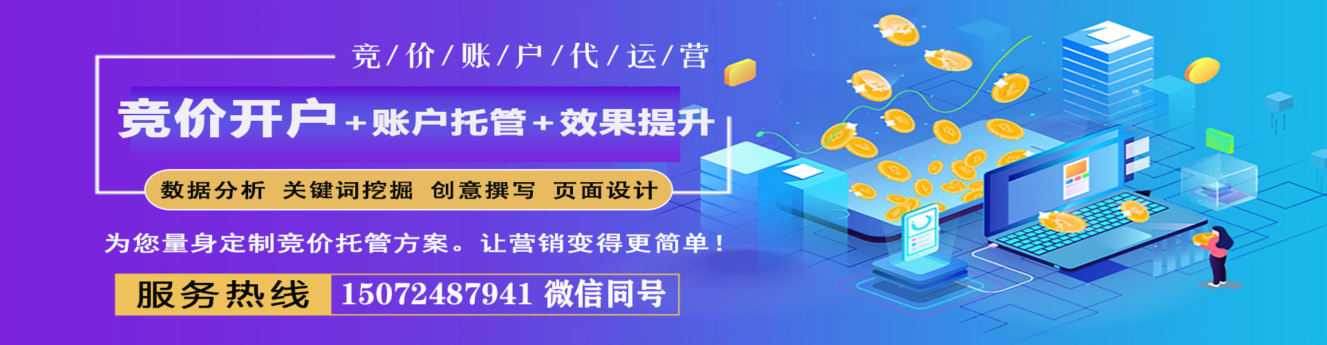 温宿渠道开户返点
